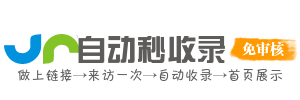 梅江区投流吗,是软文发布平台,SEO优化,最新咨询信息,高质量友情链接,学习编程技术